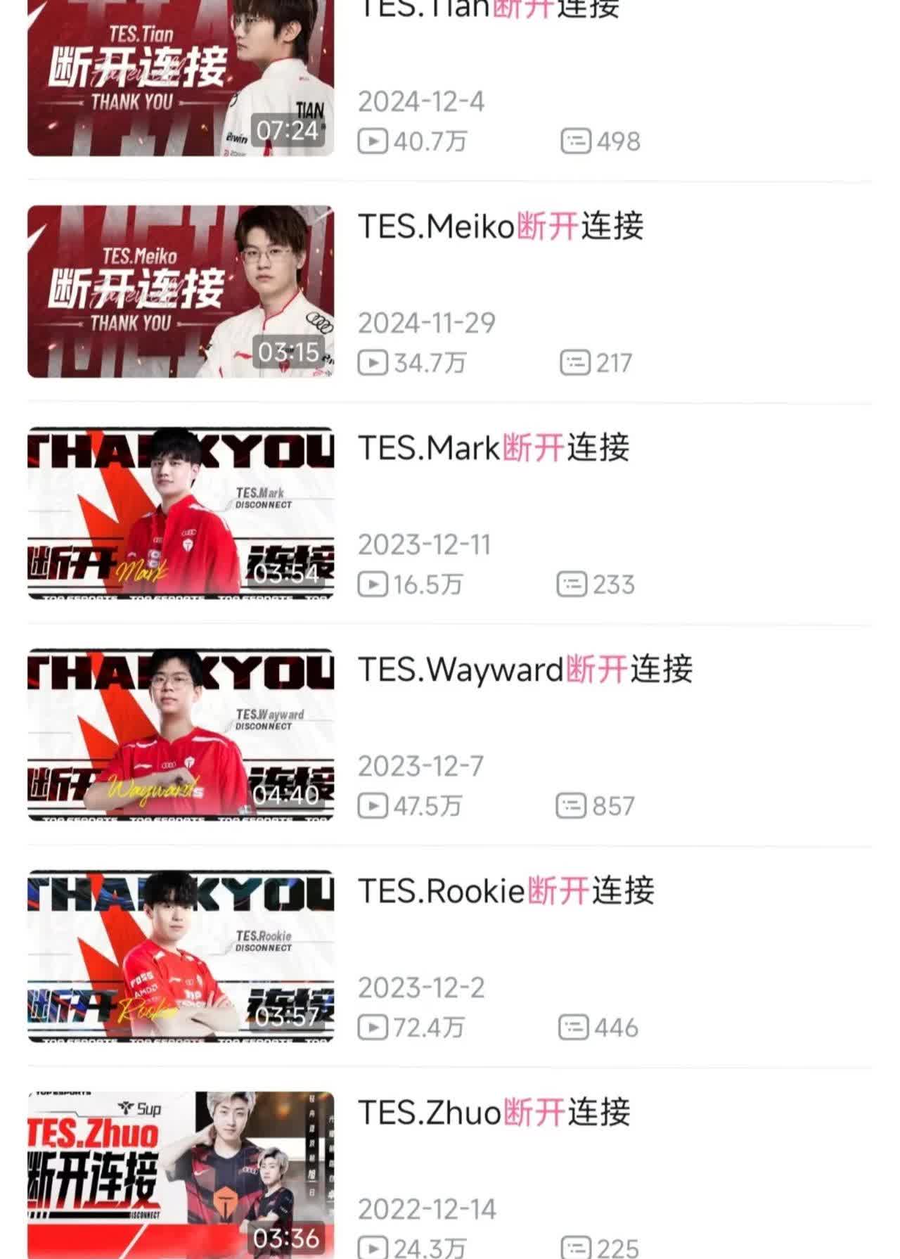 关于JackeyLove迎来二十赛季高光表现，IG球迷沸腾！的信息